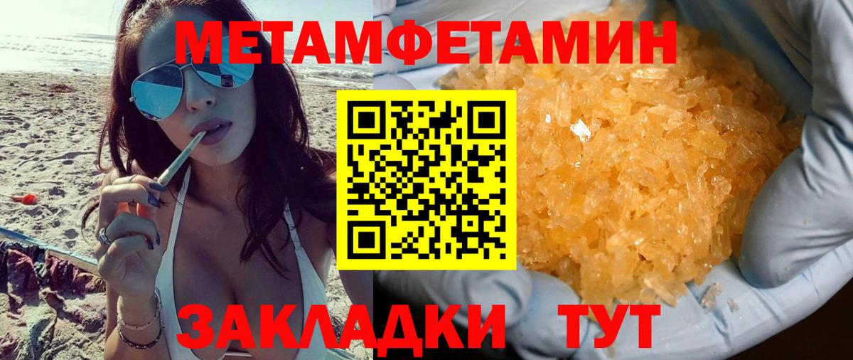 Амфетамин 98% Менделеевск