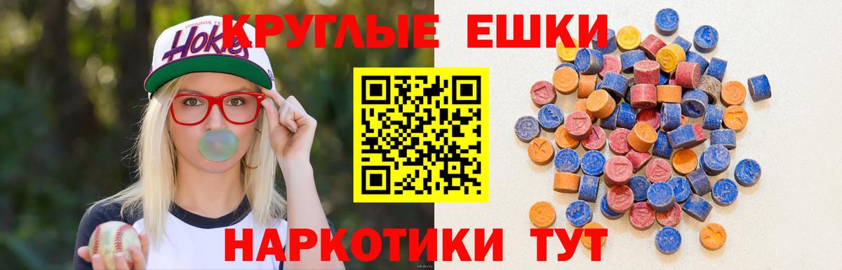 Псилоцибиновые грибы Менделеевск
