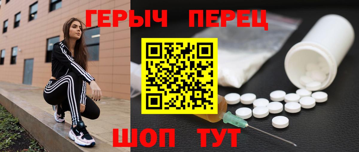 Менделеевск  Героин афганец  Вход с VPN 