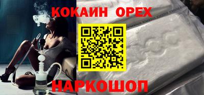 MDMA Premium VHQ Будённовск