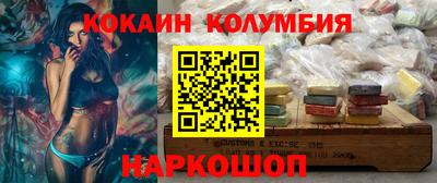 винт Бузулук