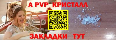 винт Бузулук