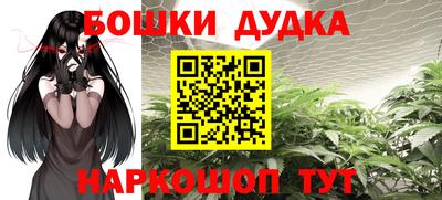 прущая мука Бугуруслан