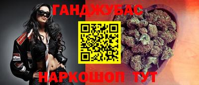 прущая мука Бугуруслан
