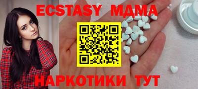 MDMA Premium VHQ Будённовск