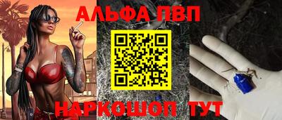 винт Бузулук