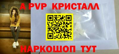 винт Бузулук