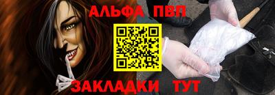 винт Бузулук