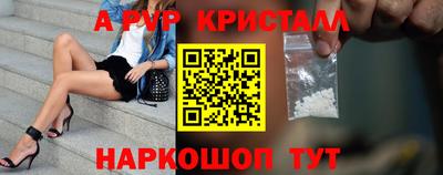 винт Бузулук