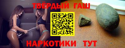 прущая мука Бугуруслан