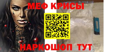 прущая мука Бугуруслан