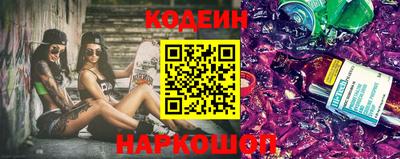 винт Бузулук