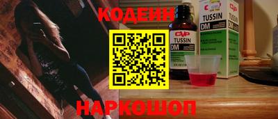 винт Бузулук