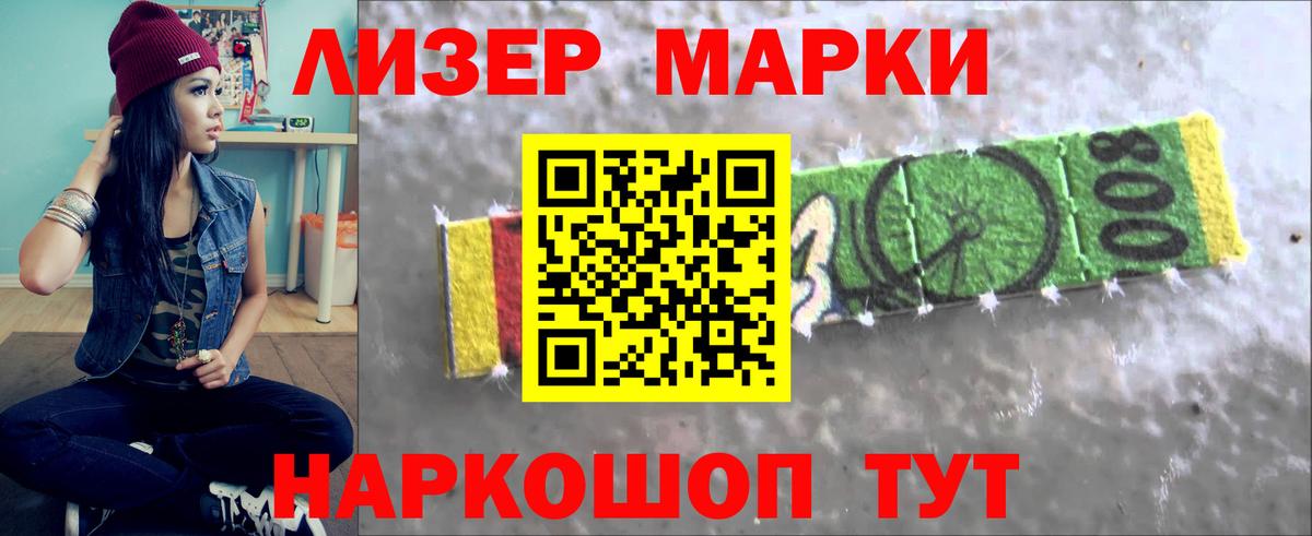 LSD-25 экстази ecstasy  Вход с VPN  Менделеевск  LSD-25 экстази ecstasy 