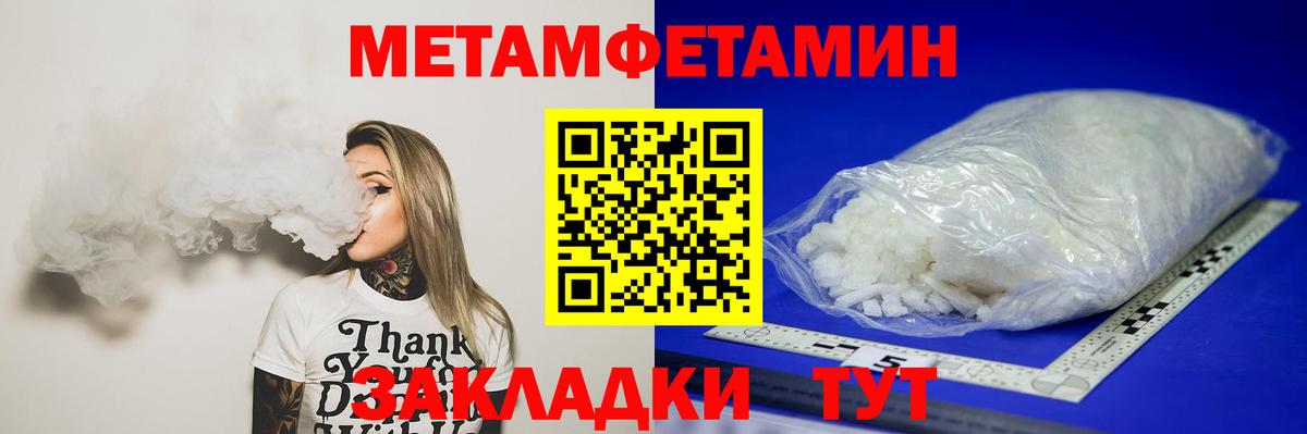 Первитин винт  Первитин винт  Вход с VPN  Менделеевск 