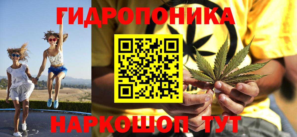 Конопля LSD WEED Менделеевск