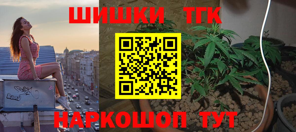 Бошки марихуана VHQ  Вход с VPN  Конопля SATIVA & INDICA  Менделеевск 